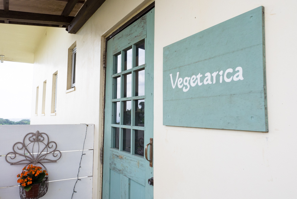 ベジタリカ入り口