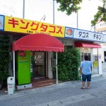 キングタコス与勝店