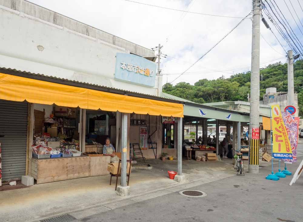 ゆるスポット もとぶ町営市場 カフェラテとマンゴースムージーが美味しかったです Oday