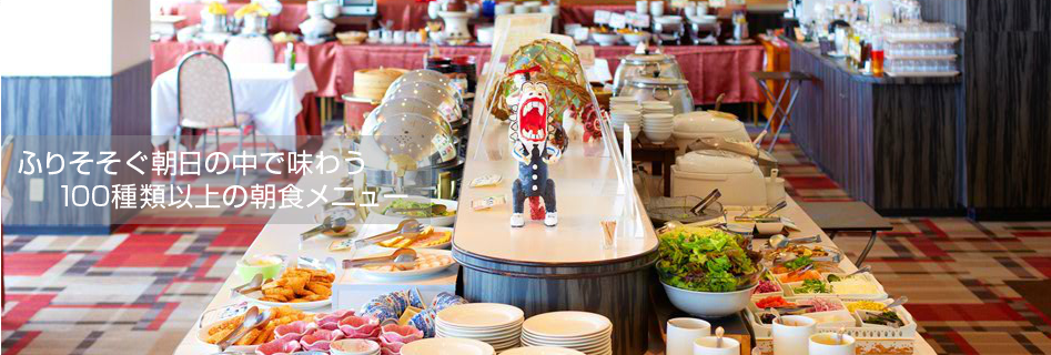 ホテルオーシャン