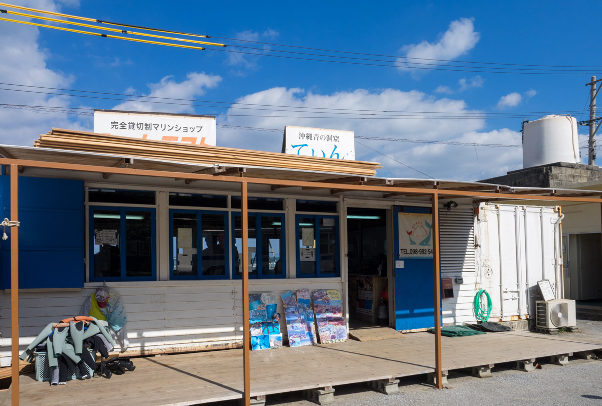 マリブビーチ でシュノーケル 青の洞窟近くで冬にもおすすめ Oday