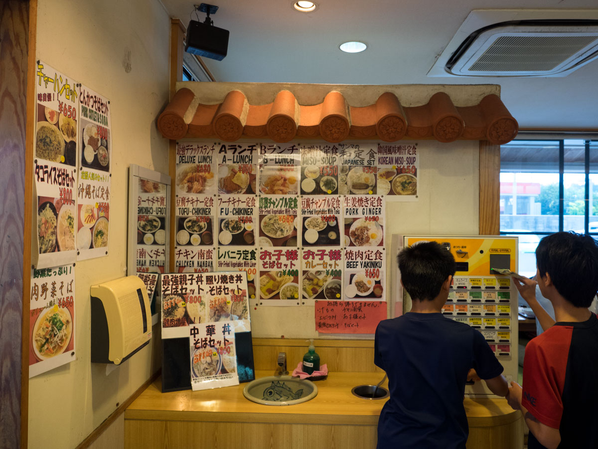 最強食堂は沖縄県民に人気 子どもも大人も行きやすい食堂です Oday