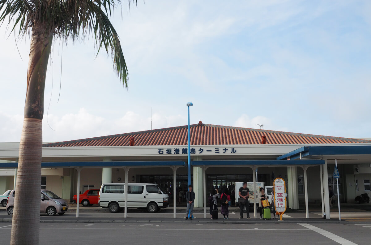 石垣離島ターミナル