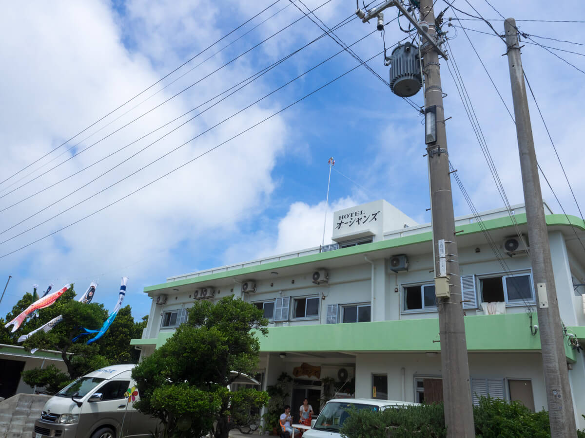 波照間島の民宿・オーシャンズ
