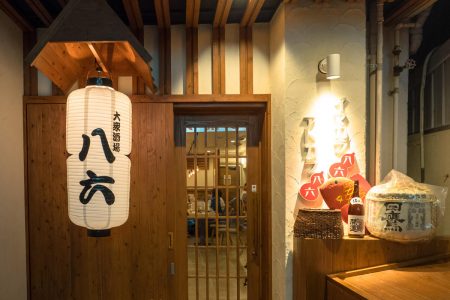 大衆居酒屋 八六外観