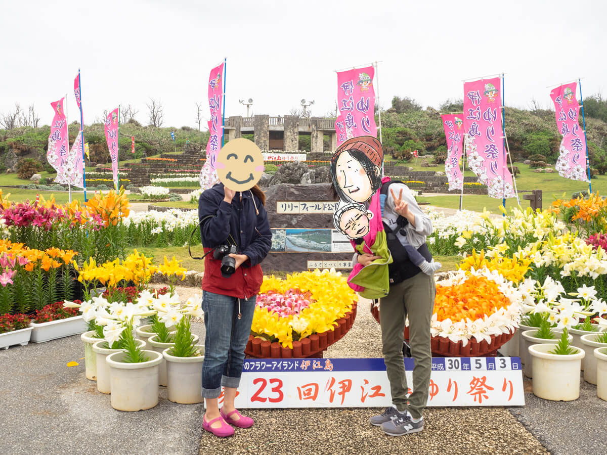 伊江島ゆり祭り 伊江島に咲き誇る100万のテッポウユリは壮観でした