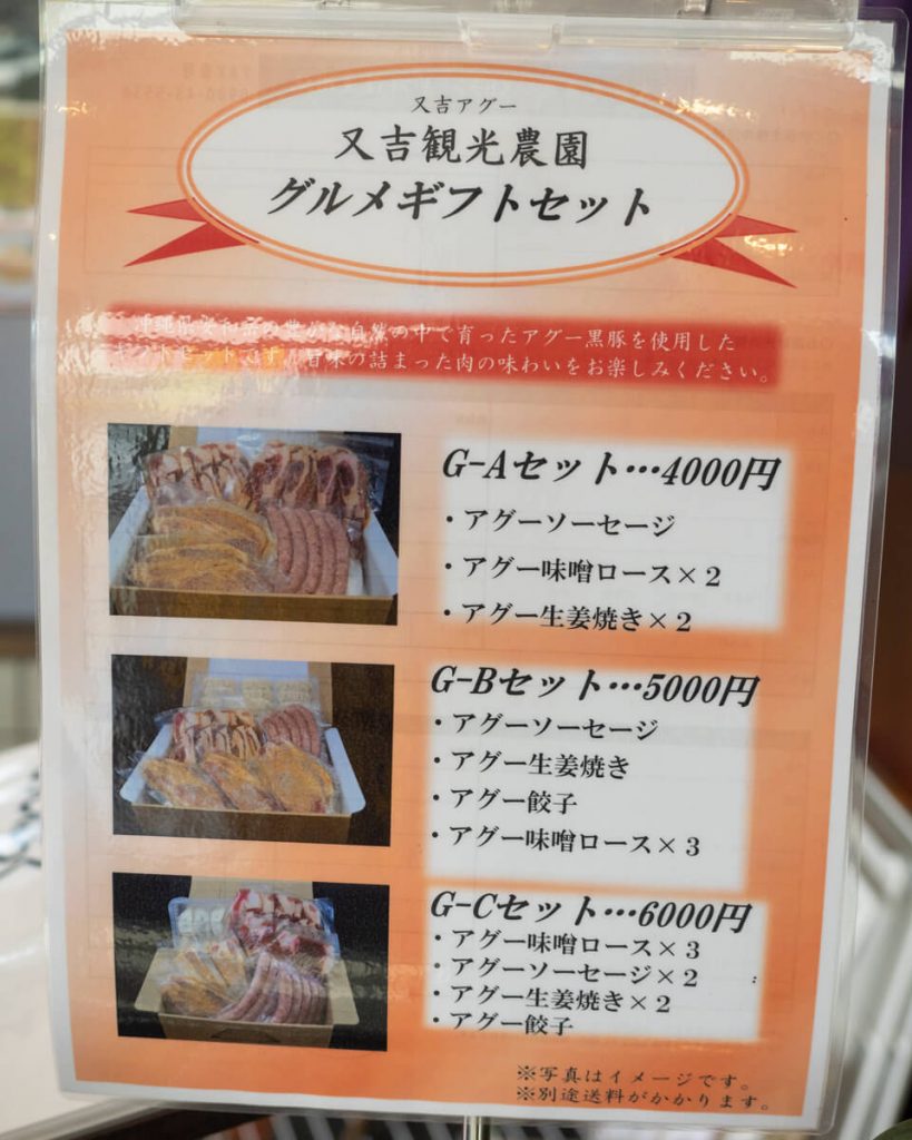 お肉類
