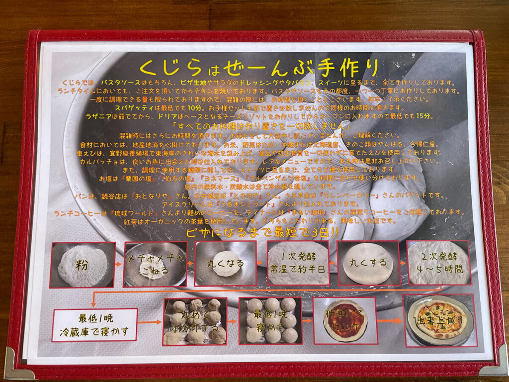 くじらは手作り